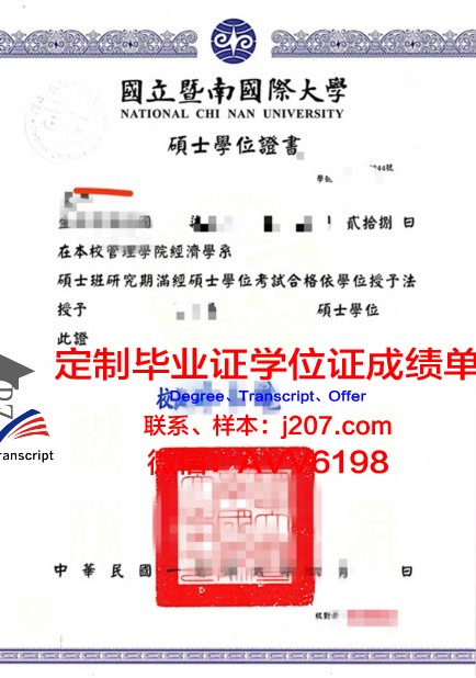 江大学位证成绩单：一张纸背后的故事