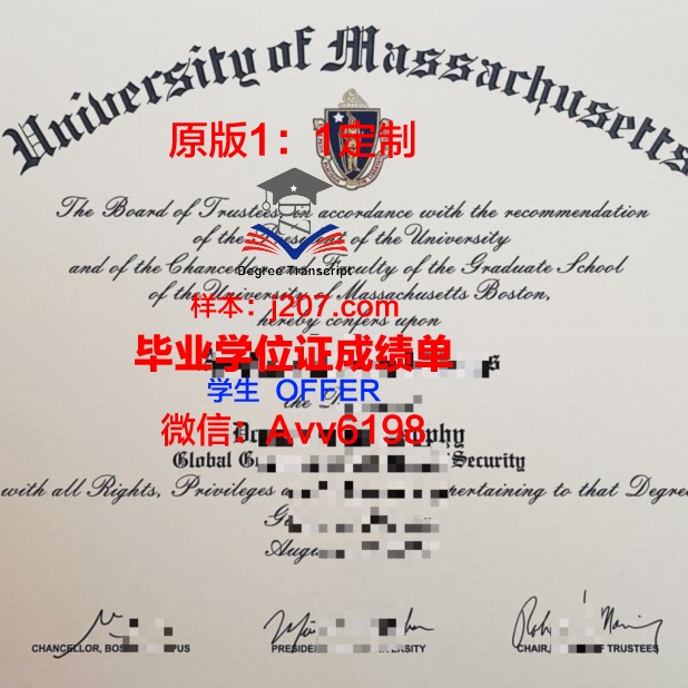 马萨诸塞湾社区学院本科毕业证：开启未来之路的钥匙