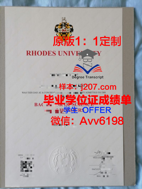 罗兹大学毕业证书图片(罗兹大学在波兰好不好)