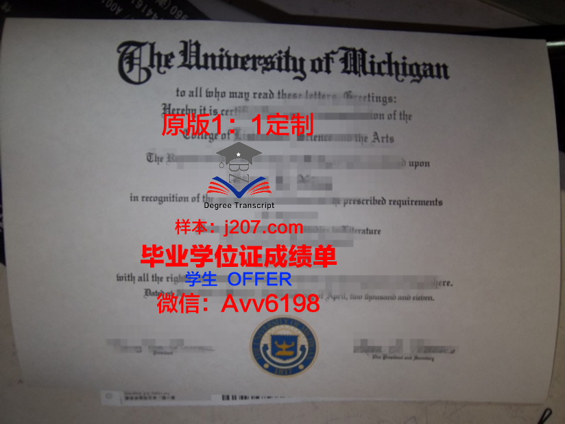 高神大学毕业证外壳(大学毕业证壳子)