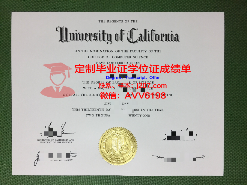 阿勒格尼学院毕业证丢失怎么补办