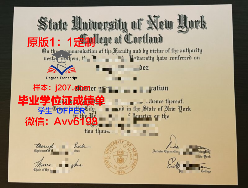 罗萨里奥国立大学毕业证是什么模样(萨里大学是罗素集团吗)