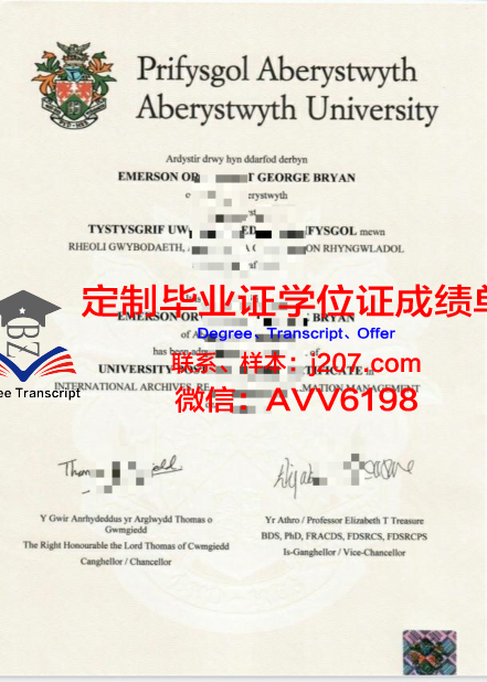 阿伯泰邓迪大学毕业证学位文凭学历Diploma