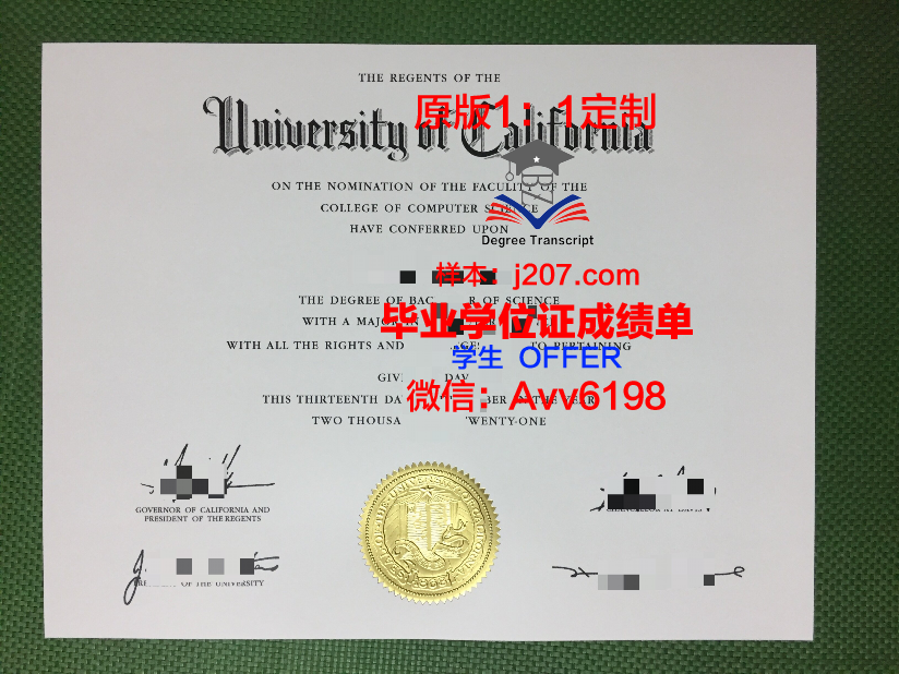 汉弗莱斯大学毕业证(汉弗莱斯学院)