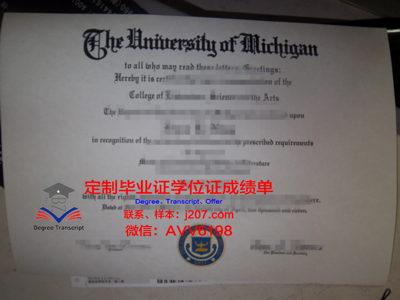 沙利文大学-国际学生信息毕业证图片Sullivan University-International Student Informat Diploma