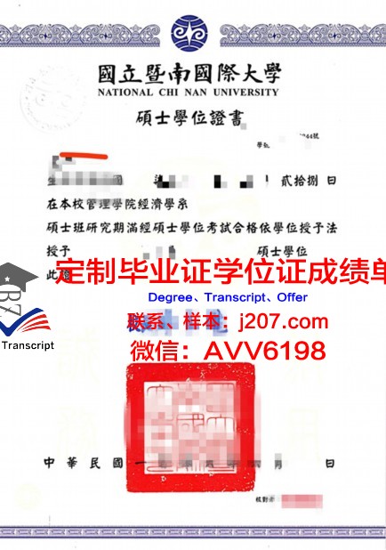 汉院博士学位证图片：一张证书背后的故事与荣耀