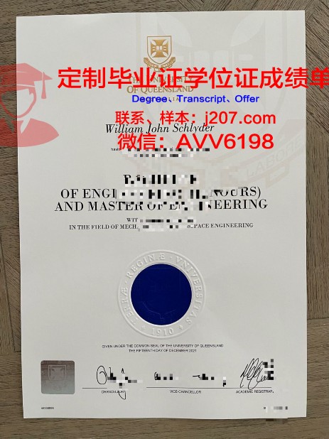 缅因大学普雷斯克艾尔分校毕业证照片(缅因大学在哪)