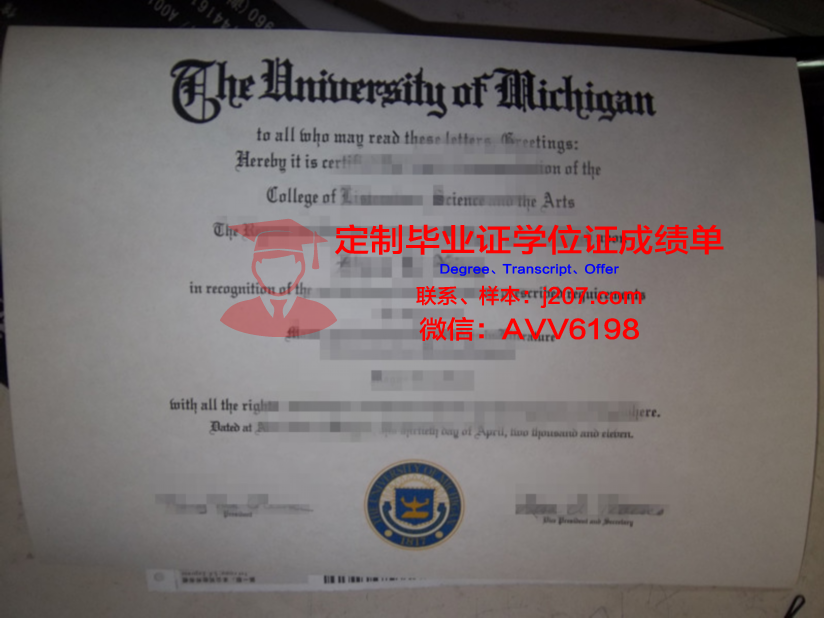 阿哥德大学毕业证照片(阿哥德大学qs排名)