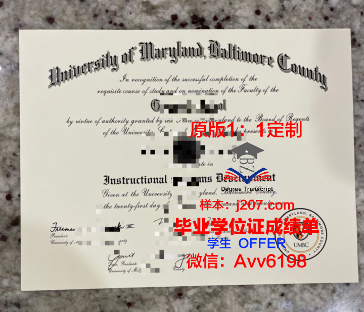 马里兰大学帕克分校毕业证图片