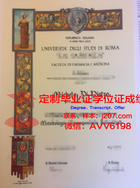 罗马第三大学毕业证成绩单(罗马三大考试查询入口)