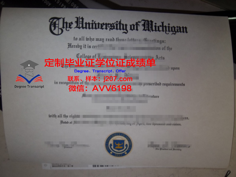 绿河学院毕业证防伪(绿河学院毕业证防伪查询)