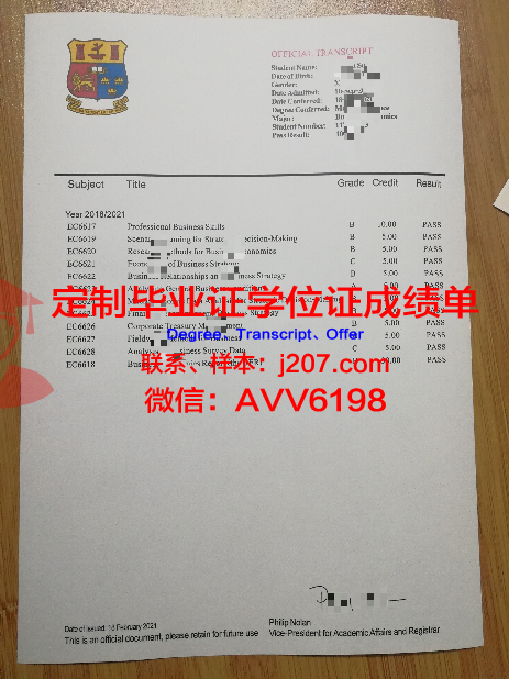 罗斯托夫国立建筑大学毕业证成绩单(罗斯托夫国立经济大学排名)