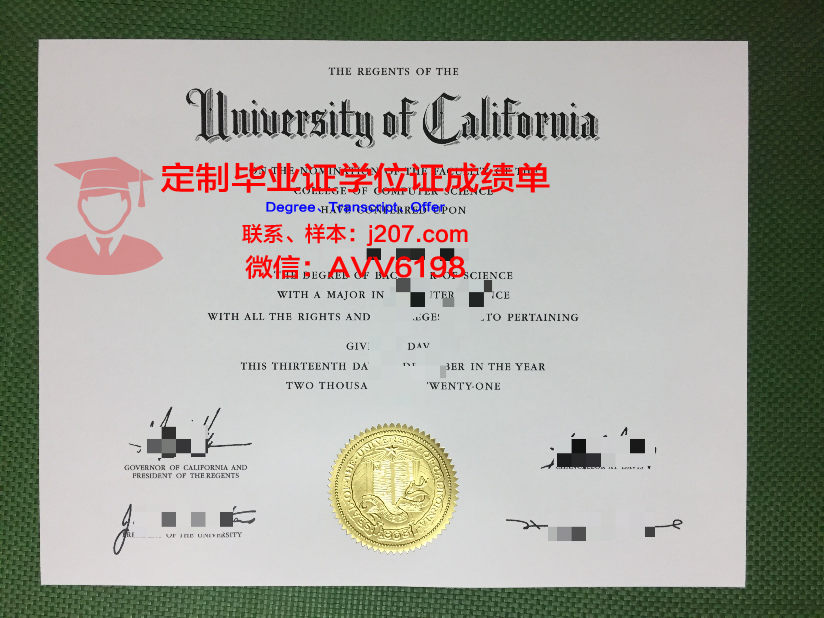 江南大学毕业证高清图(江南大学毕业证和学士学位证)