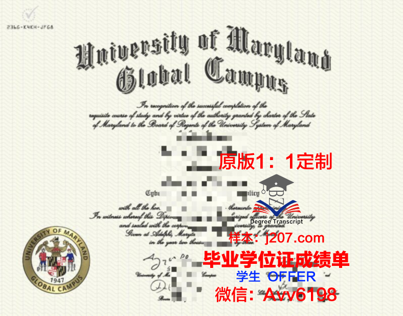 水原大学校园卡(校园水卡软件叫什么)