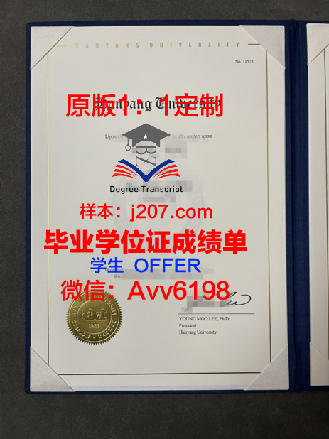 汉阳女子大学的毕业证啥样(汉阳女子大学金容仙)