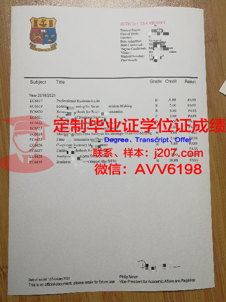阿尔比-加莫国立高等矿业学院研究生毕业证(阿尔比-加莫国立高等矿业学校)