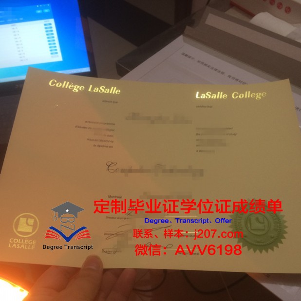 高等传播与营销学院毕业证样本(传播学院是学什么的)