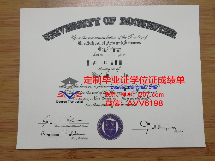罗切斯特拿撒勒学院毕业证书几月份拿到(罗切斯特学费)