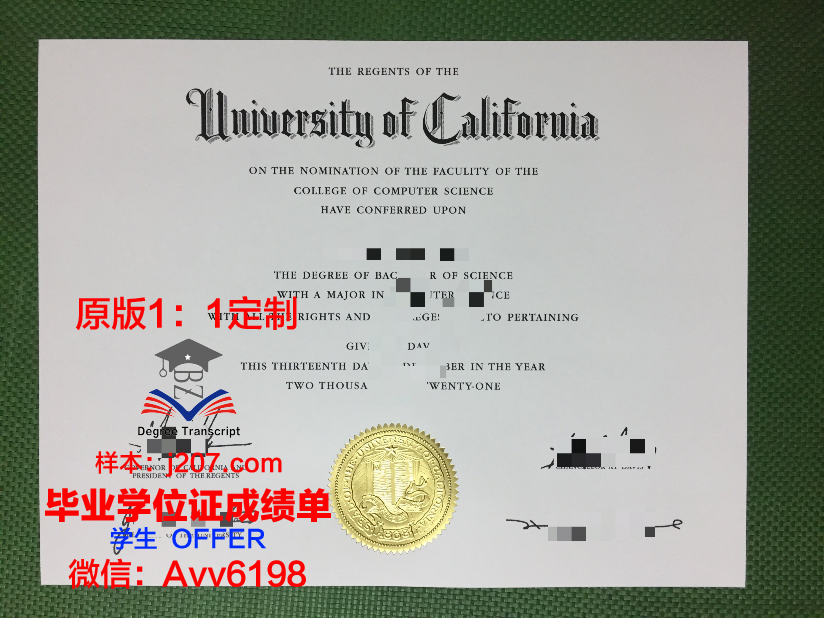 永久毕业证(毕业证书管理规定)