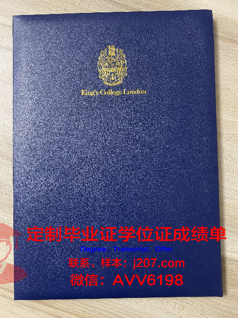 阿卜杜拉国王科技大学博士毕业证书(阿卜杜拉国王科技大学博士几年)