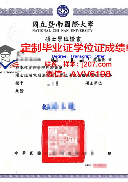 高清呈现彼得堡学位证成绩单图片，探寻历史记忆