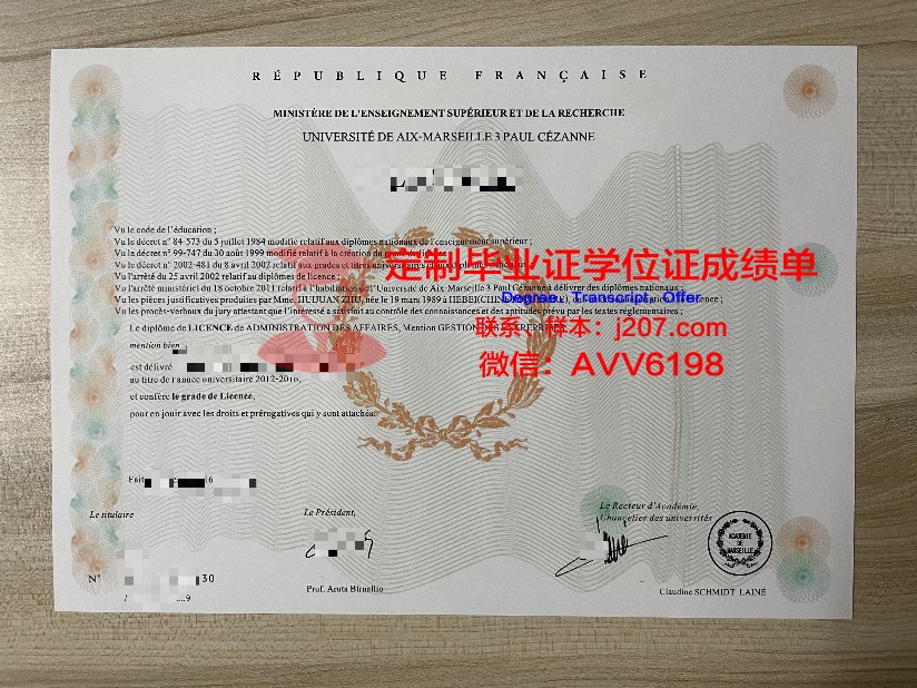马赛大学读多久才毕业证(马赛留学)