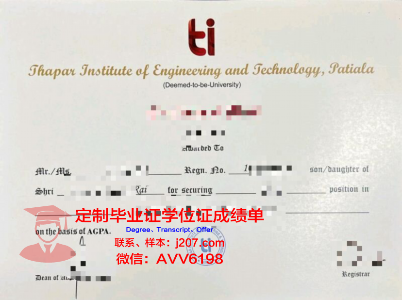 高等技术学院毕业证成绩单：职场通关的黄金钥匙