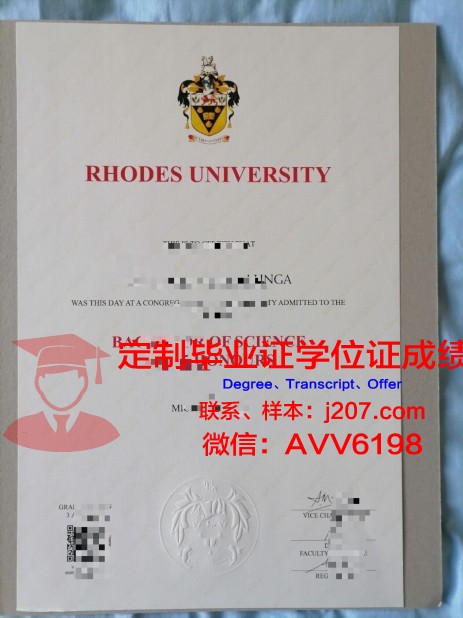 罗兹工业大学毕业证学位文凭学历Diploma