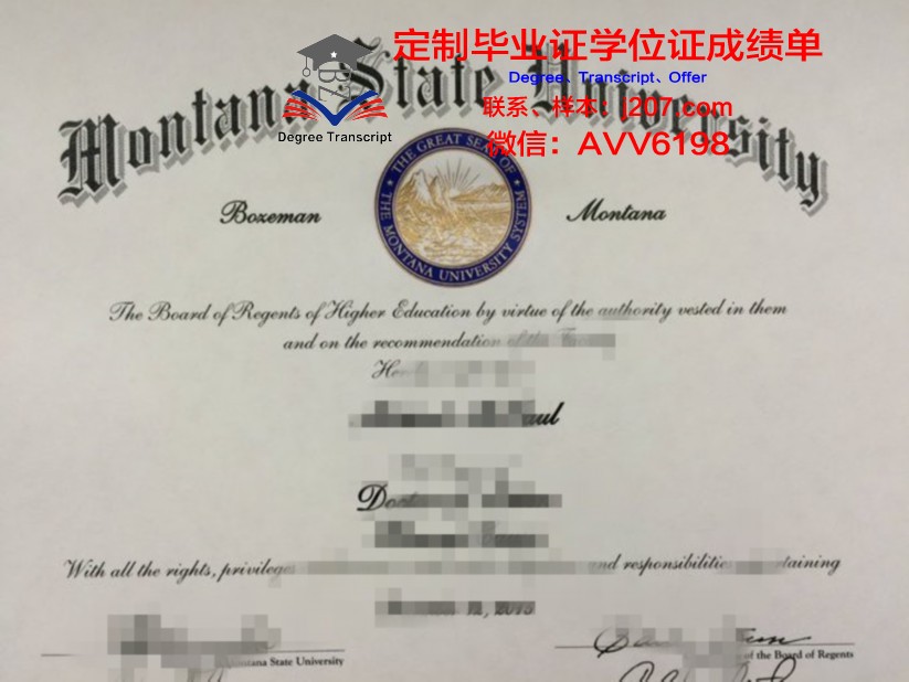 高等农学食品园艺与景观学院博士毕业证(农学博士毕业待遇)