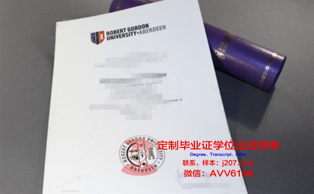 罗伯特戈登大学毕业证电子版