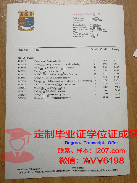 罗斯托夫国立大学毕业证是什么模样(罗斯托夫国立建筑与艺术学院)