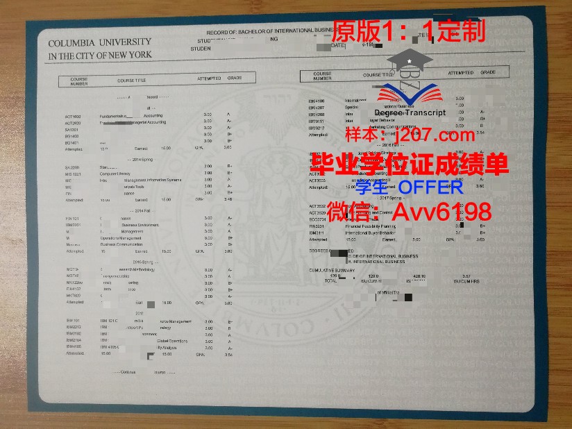 马绍尔群岛学院学位成绩单定制：解析其意义与流程
