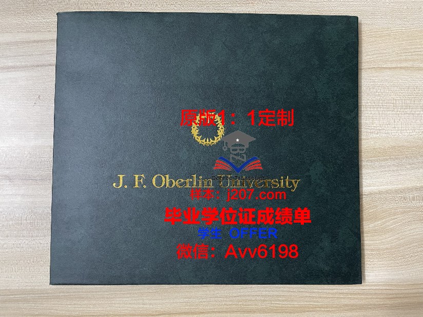 水原大学硕士毕业证(水原大学相当于国内什么)