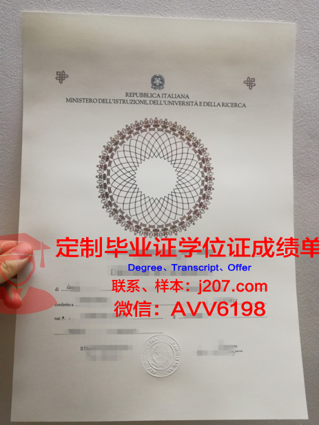 罗马RUFA美术学院毕业证学位证(罗马美术学院留学费用)