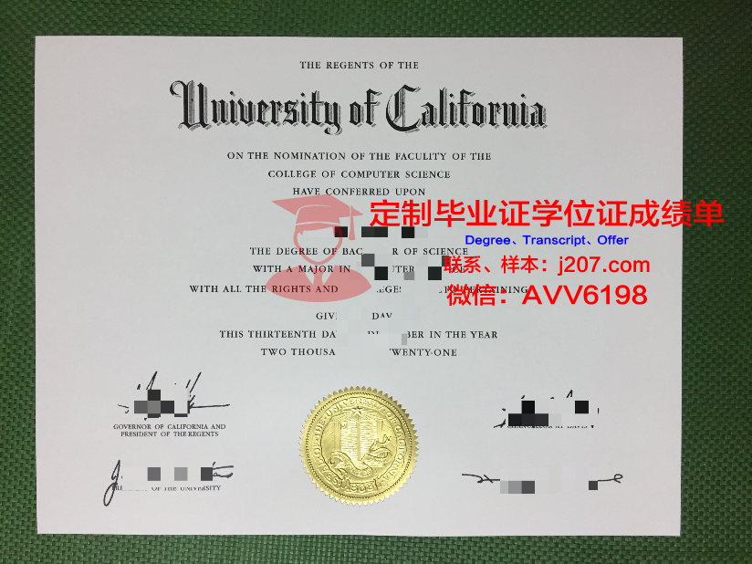 沃尔姆应用技术大学毕业证好找工作吗(沃尔姆斯)
