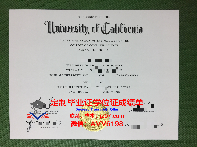 沃特伯格学院毕业证是真的吗(沃克伯格)