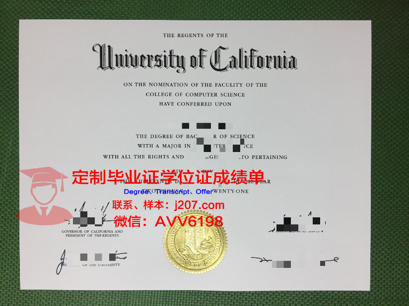网上查毕业证(网上查毕业证编号查询)
