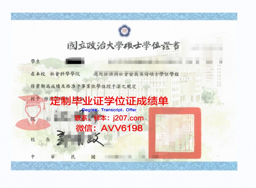阿列赫姆国立大学学位证书(阿列赫姆国立大学官方网站)