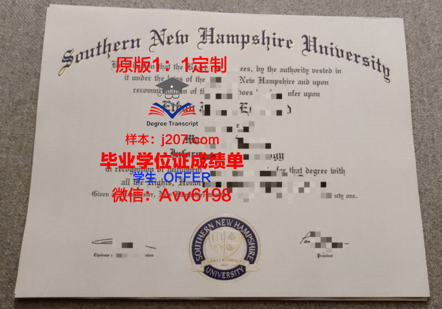 罕布什尔学院 diploma 毕业证