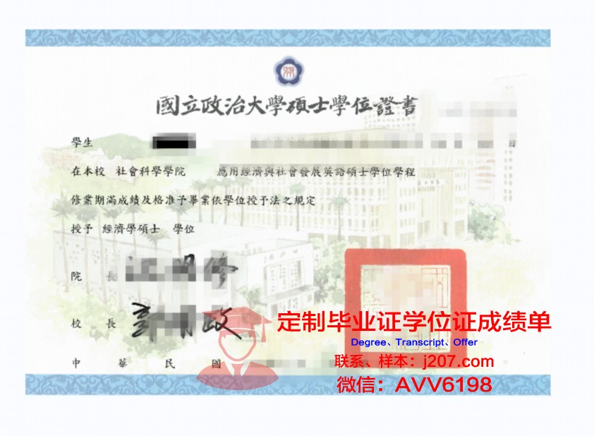 阿伯莱博士学位证有用吗？知乎上的热议话题