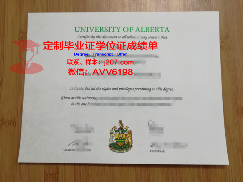 阿尔比恩学院研究生毕业证(阿尔比恩大学)