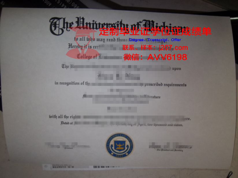 阿尔泰国立师范大学毕业证防伪(阿尔泰国立大学毕业证含金量高吗)