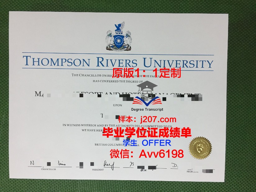汤普森河大学博士毕业证(汤普森毕业的大学)