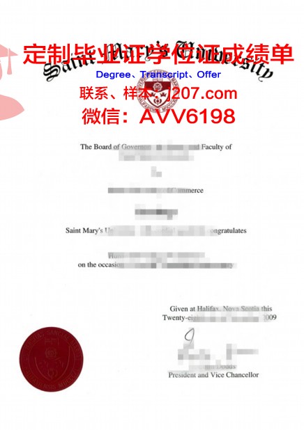 马里兰州圣玛丽学院毕业证长什么样(马里兰圣玛丽学院排名)