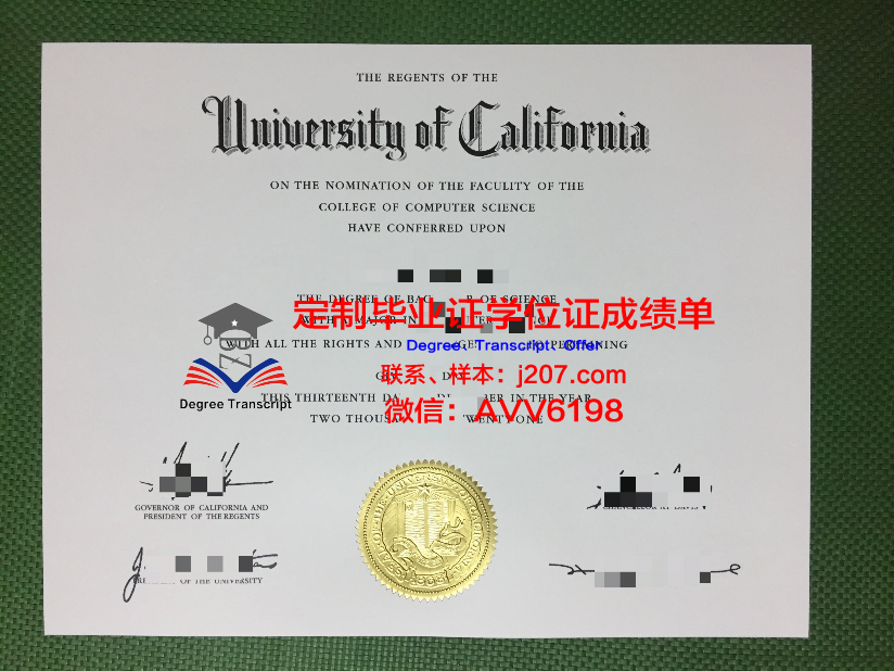 阿塞拜疆建筑大学博士毕业证(阿塞拜疆语开设学校)
