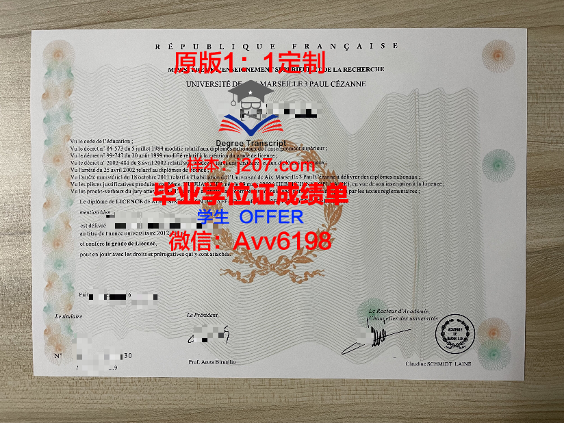 马赛大学读多久才毕业证(马赛留学)