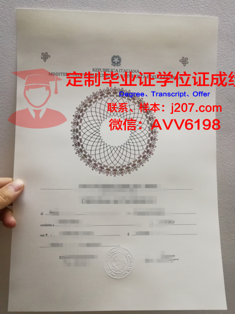 永州职业技术学院毕业证(永州职业技术学院毕业证外壳)