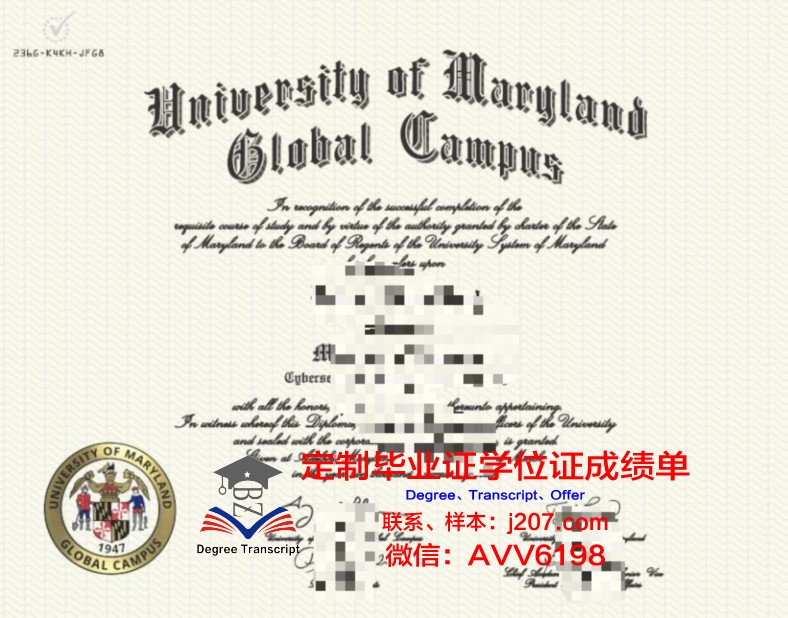 水原大学校园卡(校园水卡软件叫什么)