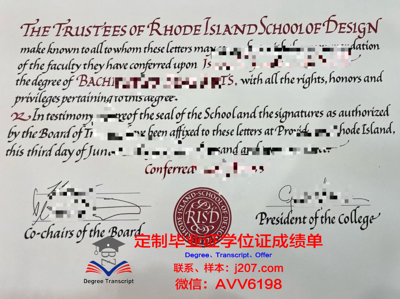 罗德岛大学毕业证书多久收到(罗德岛大学相当于国内什么学校)