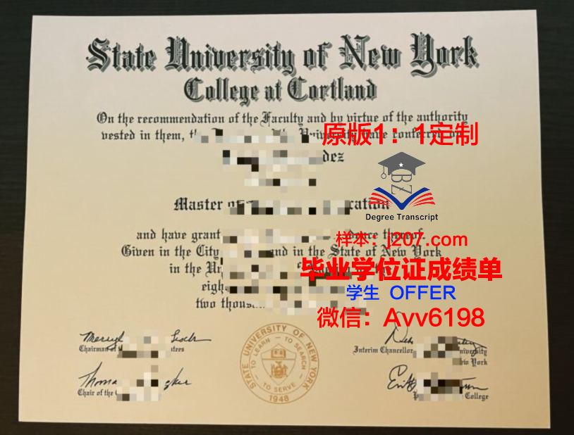 罗萨里奥大学研究生毕业证(罗萨里奥国立大学)